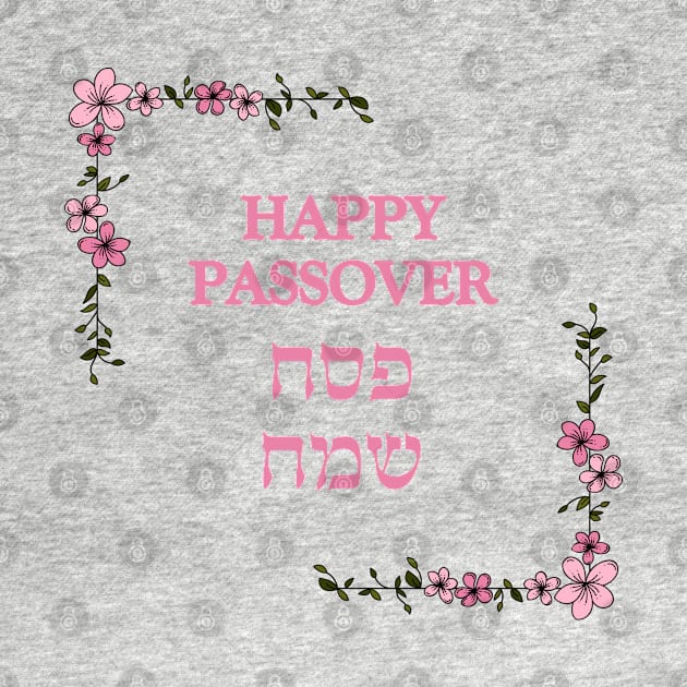 Happy Passover in Hebrew and English Floral Holiday Greetings by InspireMe